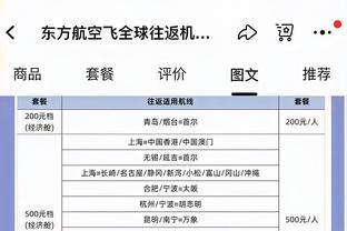 差太多了也！湖人半场前场板12-4多太阳8个 范德彪4个&詹眉各3个